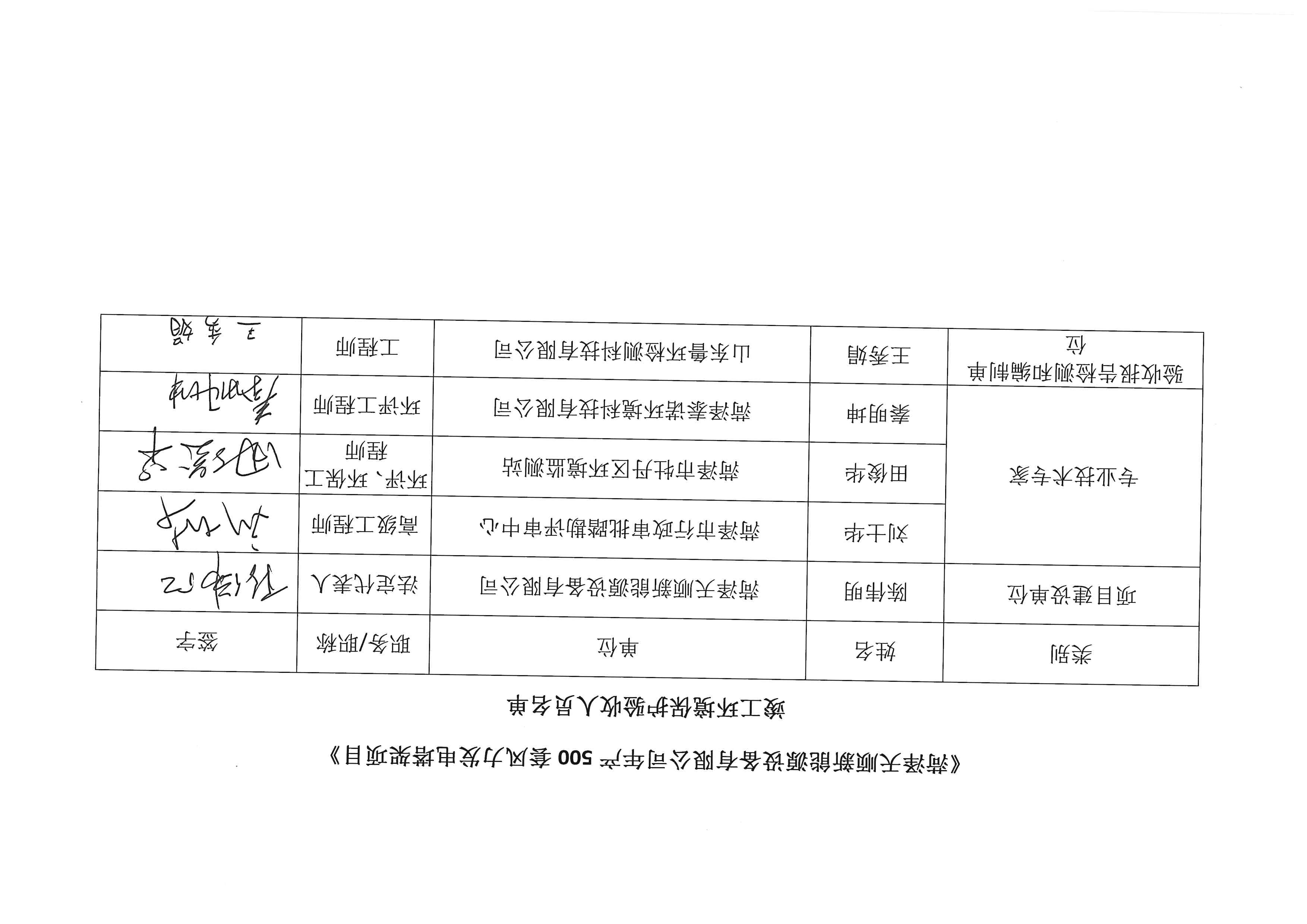 2024新澳门2024原料网