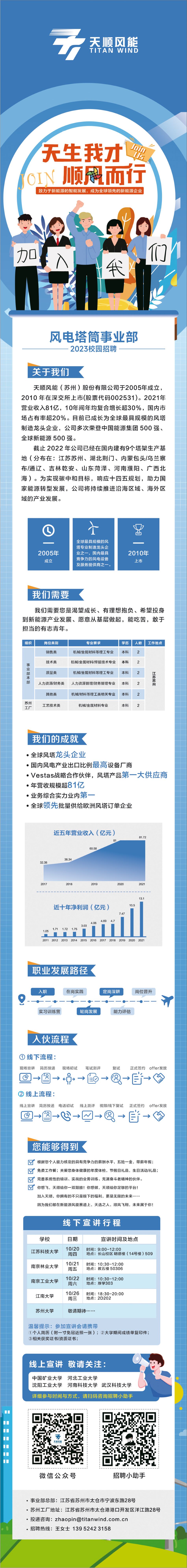 2024新澳门2024原料网