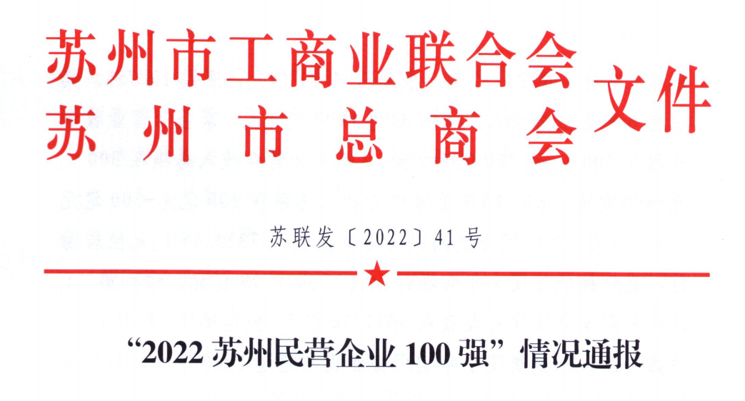 2024新澳门2024原料网