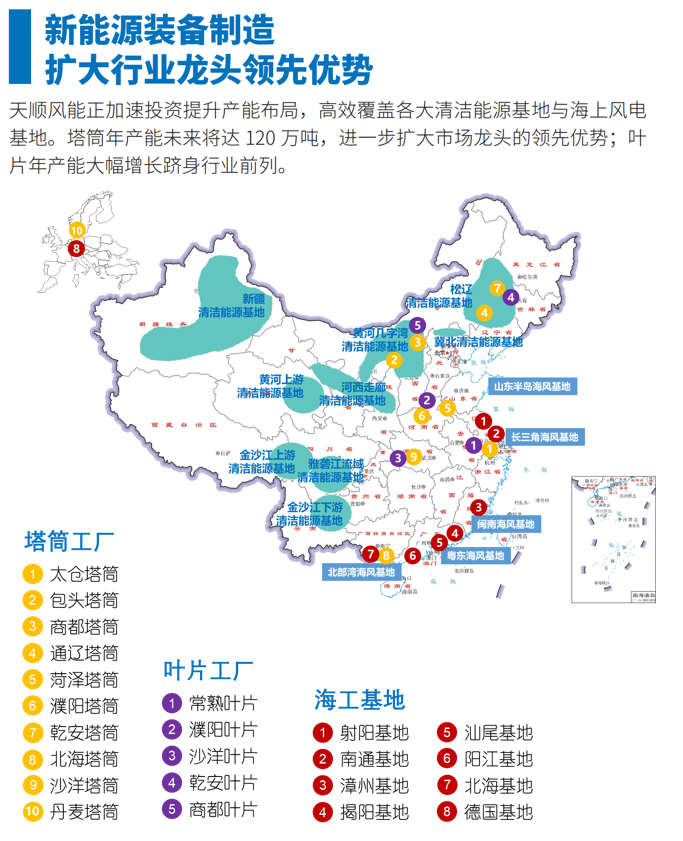 2024新澳门2024原料网