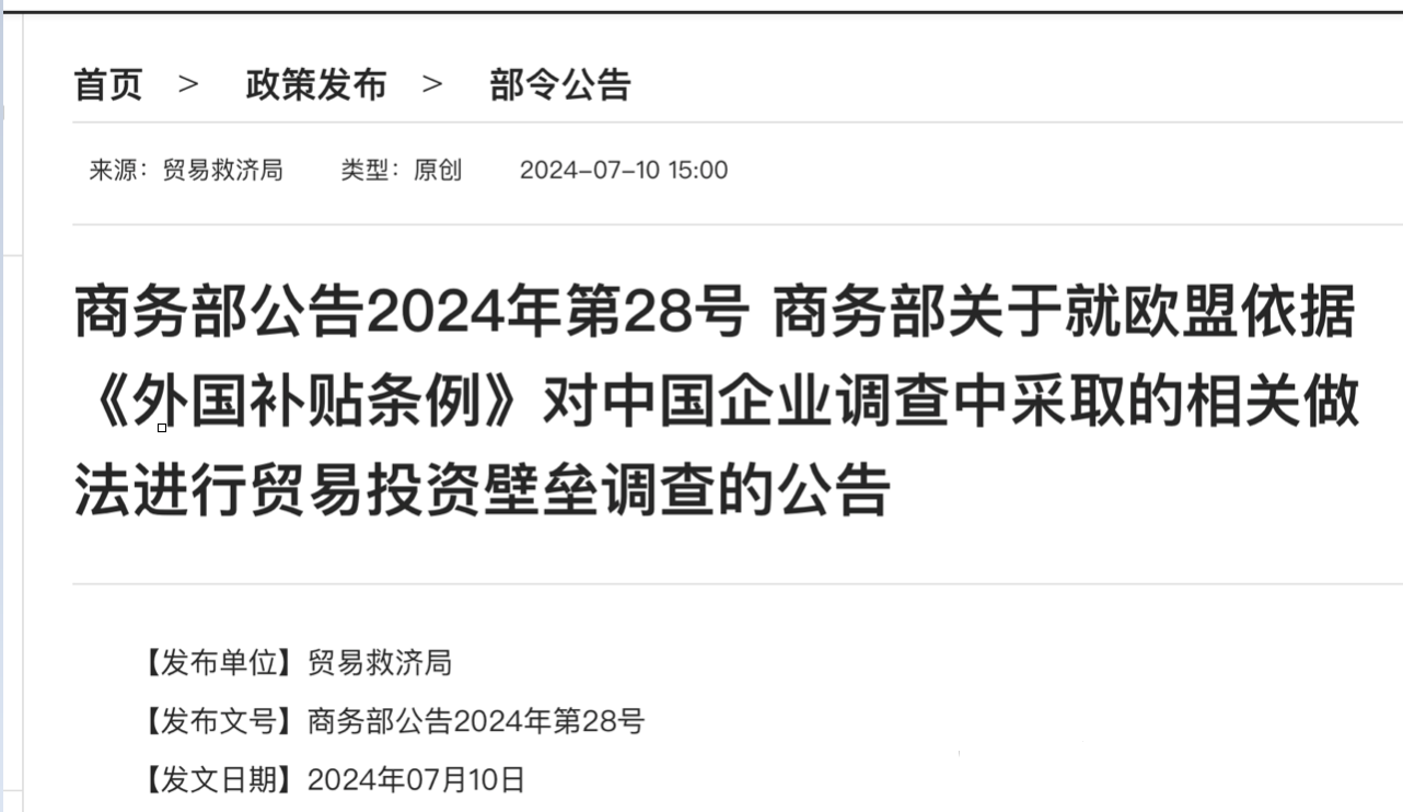 2024新澳门2024原料网